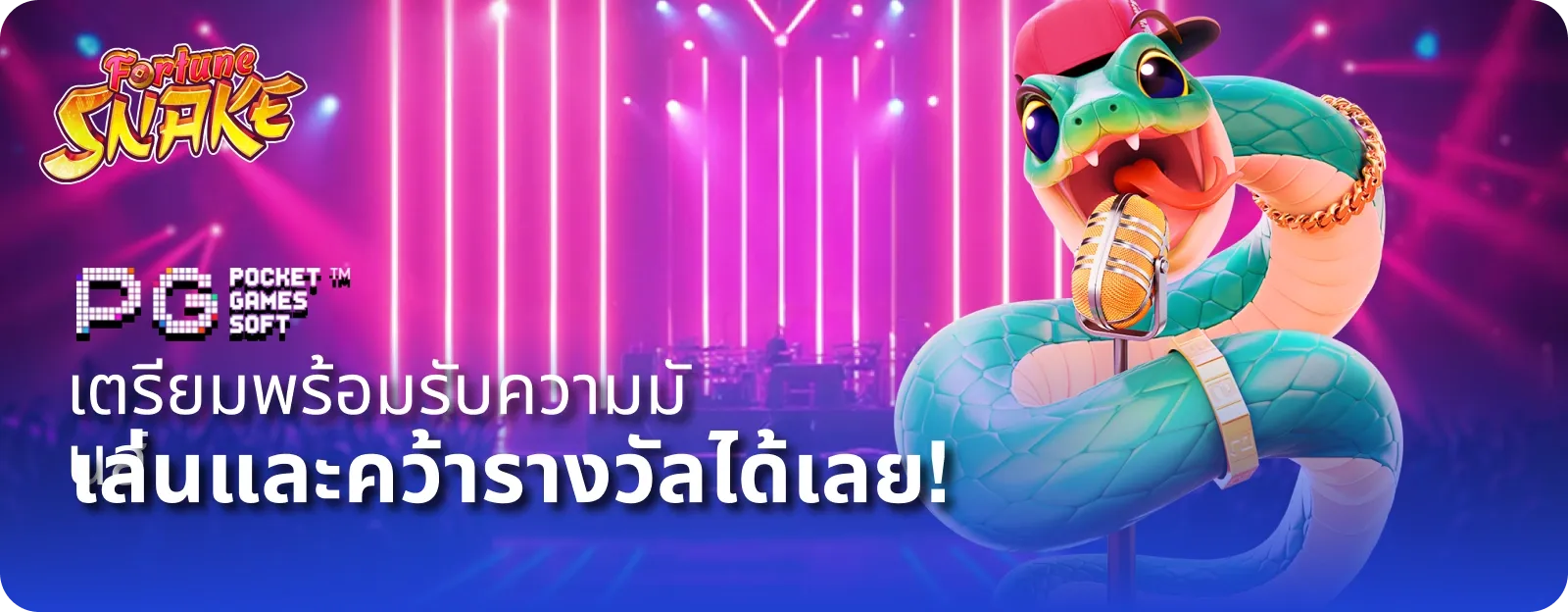 สล็อต แตก ง่าย แตก บ่อย